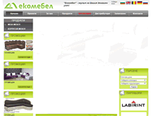 Tablet Screenshot of ecomebel.bg